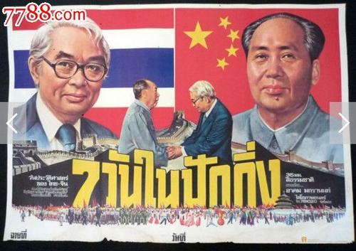银行街教育学院学位证办理